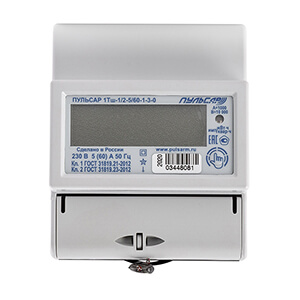 Electricity meters
