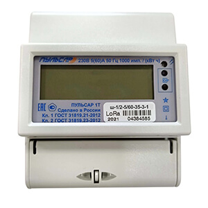 Electricity meters