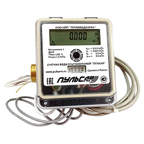 Ultrasonic water meter DN15 M-Bus, version 1, Qn=1.5 m3/h, 150°C Article: H00011963 Ultrasonic water meter DN15 M-Bus, version 1, Qn=1.5 m3/h, 150°C Article: H00011963