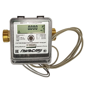 Ultrasonic water meter DN20 without interface, version 1, Qn=2.5 m3/h, 105°C Article: H00009865